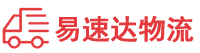 株洲到华阴市物流公司